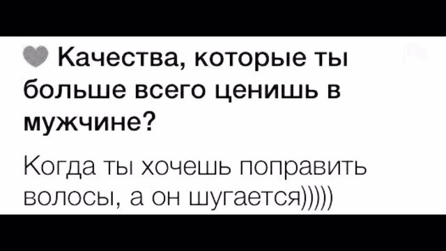 Немного мемчиков. Для взрослых. Часть 26