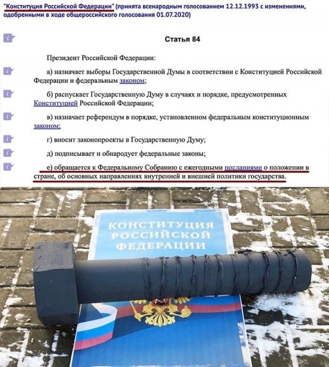 Победная поступь идиотизма по планете – том 4