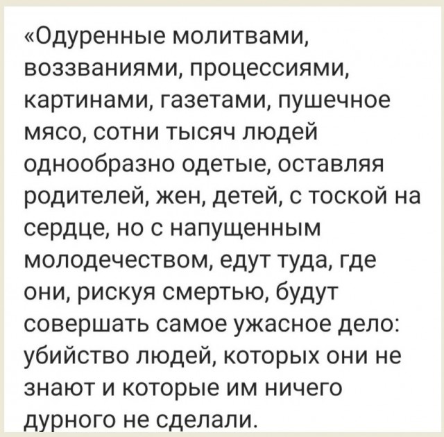 В Ростовской области 71-летнюю женщину оштрафовали за дискредитацию ВС РФ