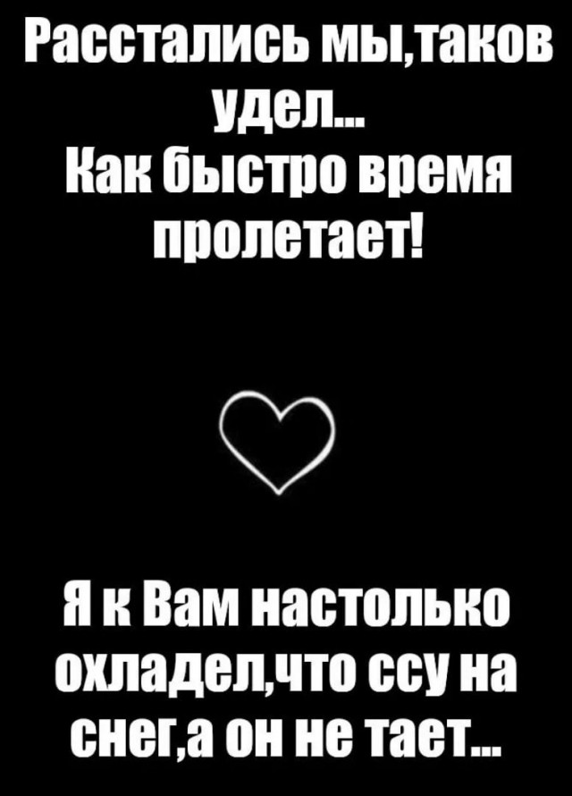 Юмор категории Б(аяны)