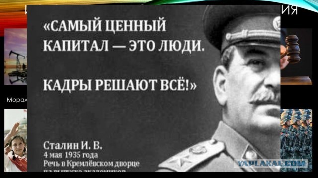 Эту страну погубит коррупция.