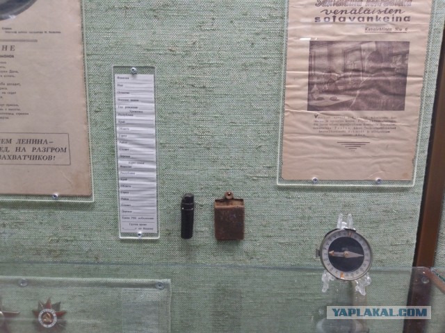 Эхо войны..