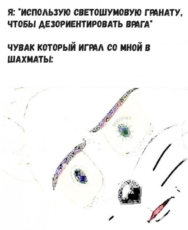 Нуштош 25.02.23