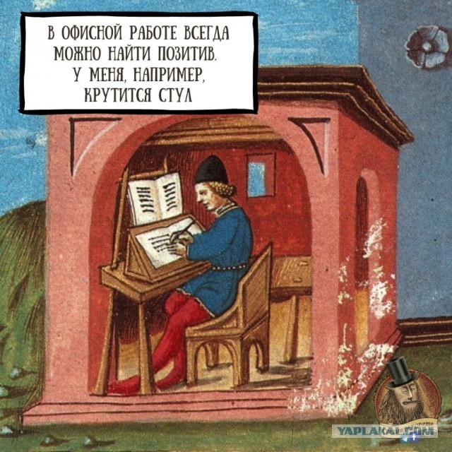 Страдающие средневековые картинки и не только