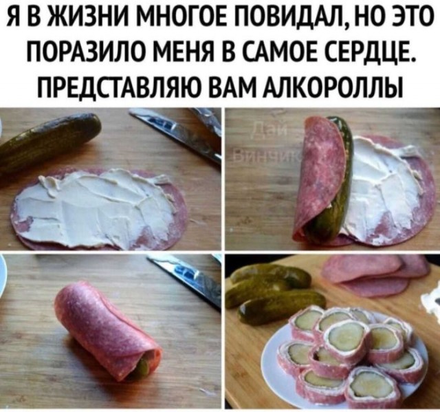 Картинки и мемы, всем хороших выходных
