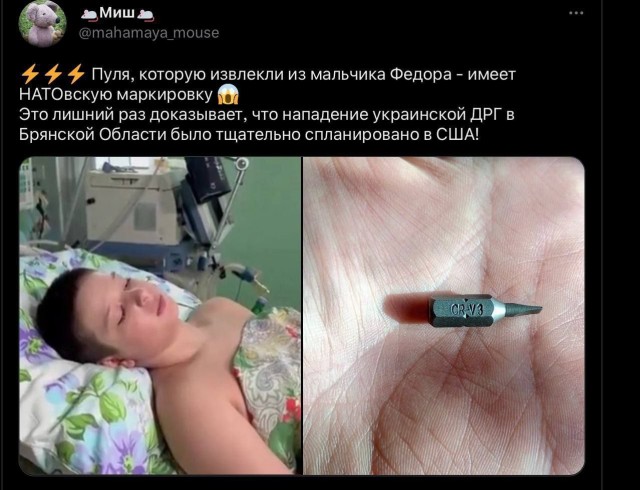 Минометный обстрел Курской области