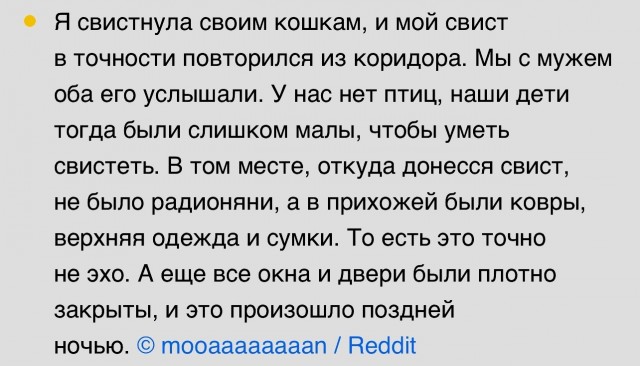 Жутковатые случаи которым не нашлось объяснения