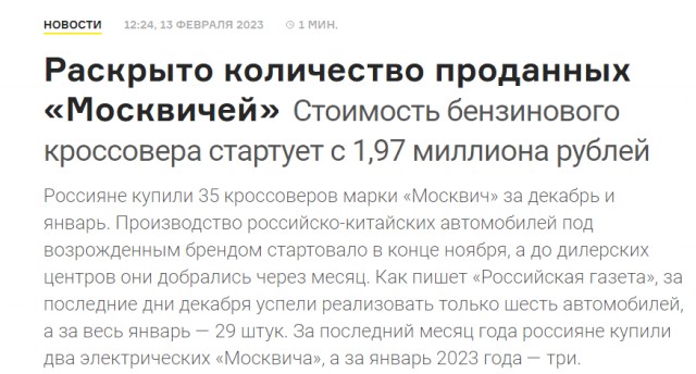 Победная поступь идиотизма по планете – том 12