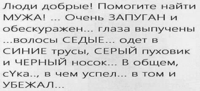 Картинки и мемы для настроения - 167