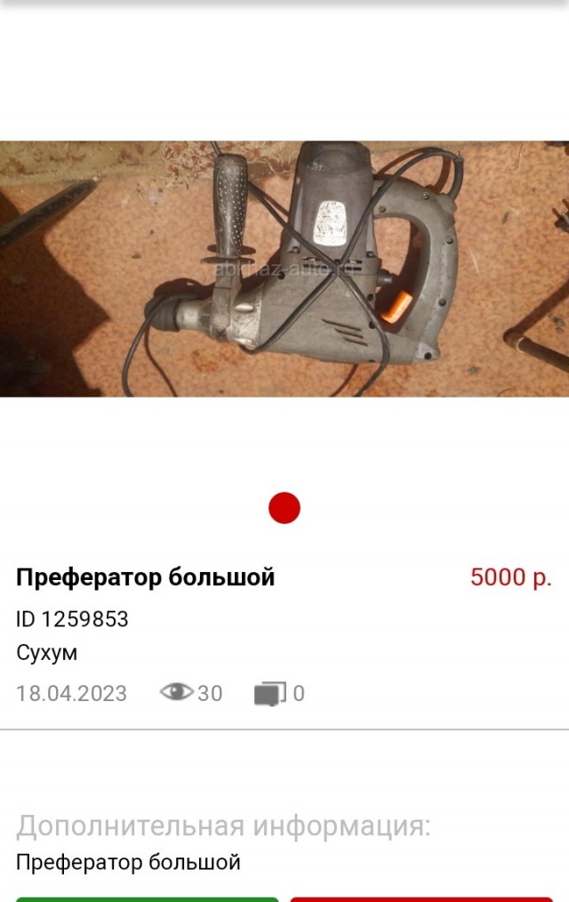 Перлы с одного сайтика