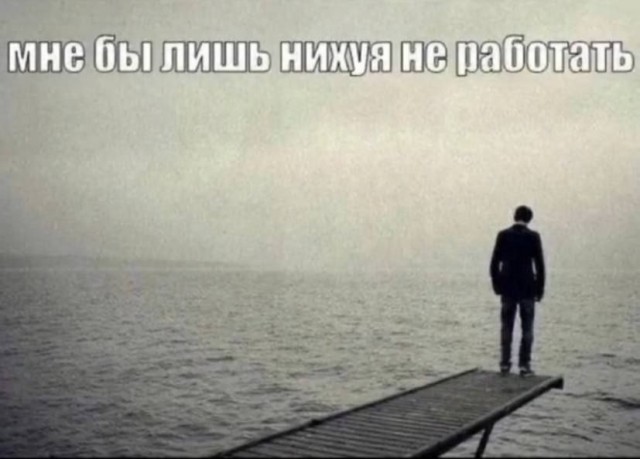 Всего понемногу. От 30 апреля