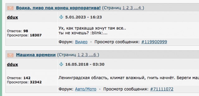 Мариуполь - Первый трамвай