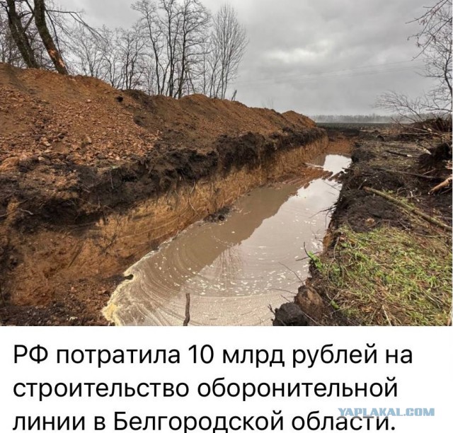 ❗️В Белгородской области вводится режим КТО, сообщил губернатор