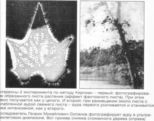 Думай