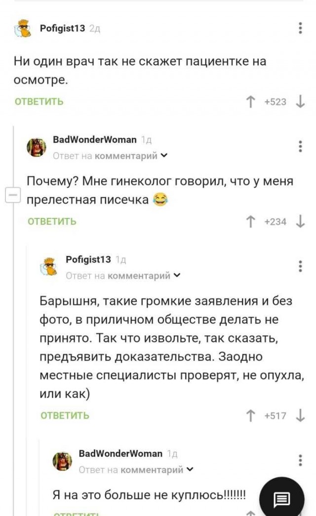 55 разных картинок для настроения - 5