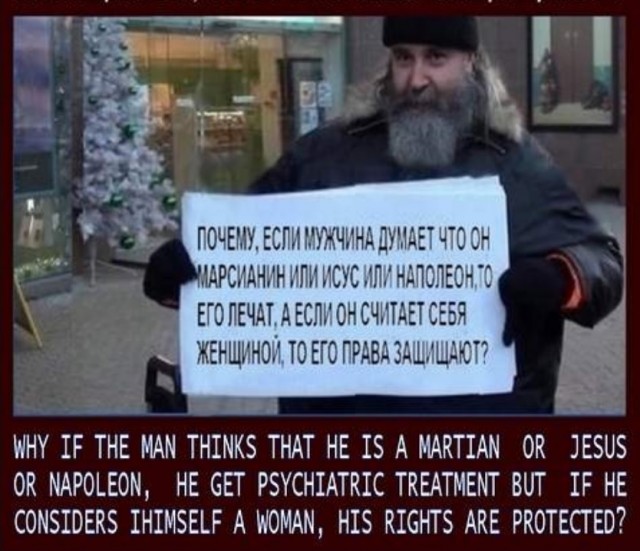 Безжалостный делирий