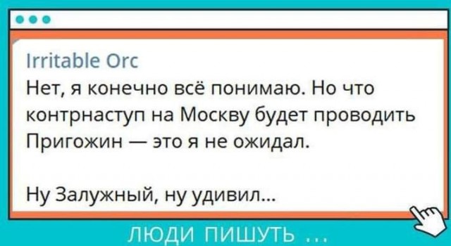 Минобороны обратилось к бойцам ЧВК "Вагнера"