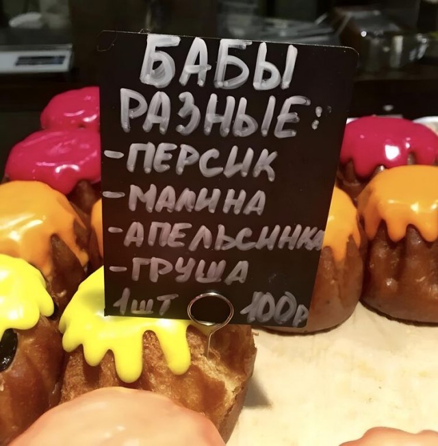 16 примеров креативной рекламы и вывесок на грани фола, мимо которых точно не пройдёшь на улице