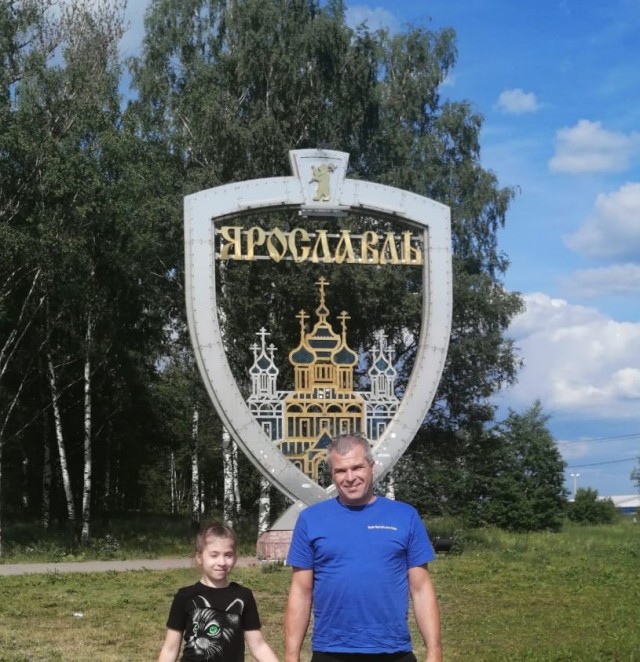 Отпуск в Ярославле