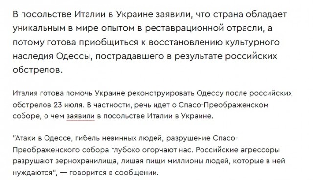 В Одессе получил значительные разрушения  Преображенский собор