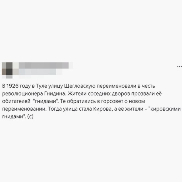 Нуштош 26.07.2023
