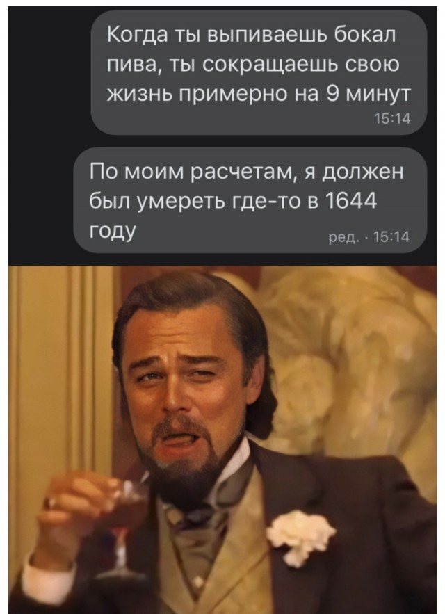 Алкокартинки