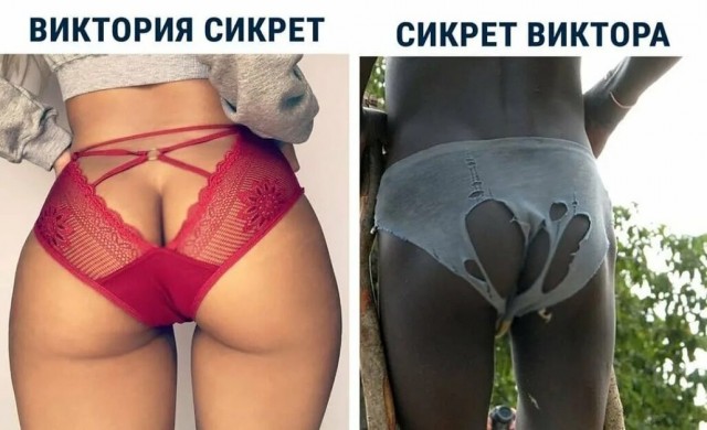 Что можно сделать, чтобы не проперживались трусы⁠⁠