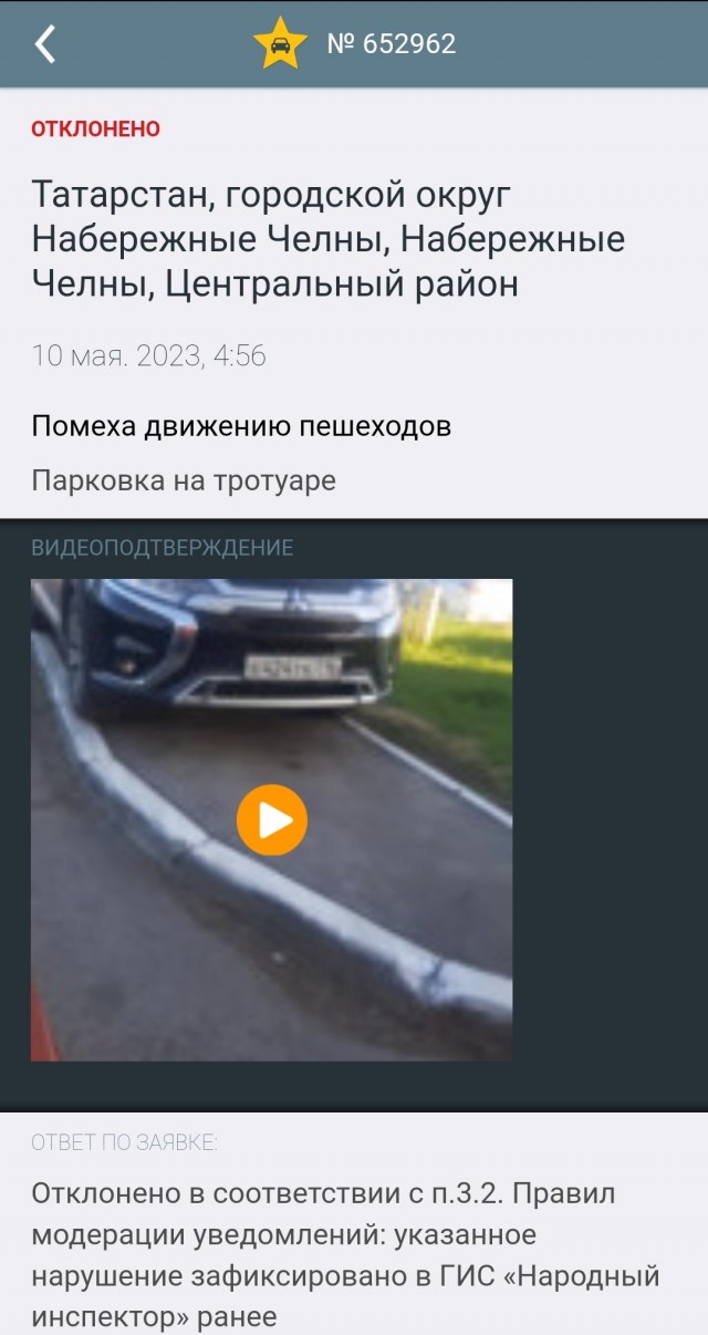 Снова на газоне...