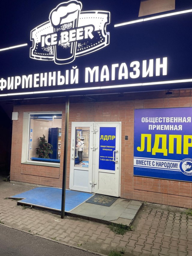Нуштош 22.09.2023