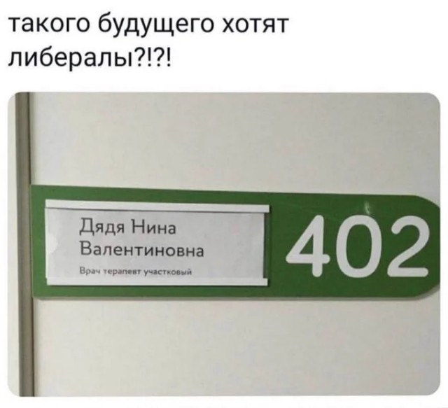 Нуштош 22.09.2023
