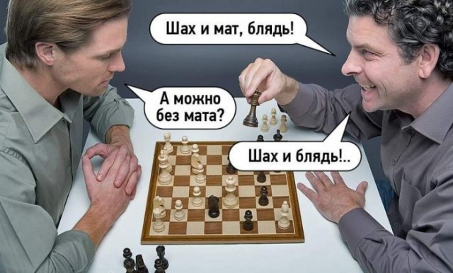 Нуштош 29.09.2023