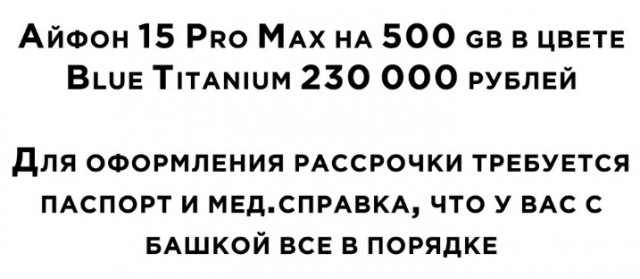 Всего понемногу. От 02.10.23