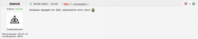 Вот вам и шатдаун