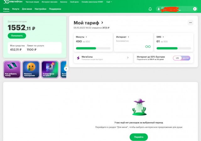 Роскомнадзор будет блокировать все VPN-сервисы с 1 марта 2024 года
