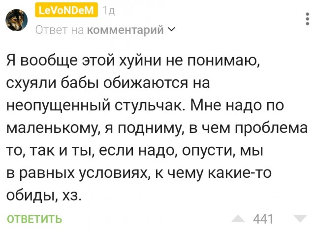 Действительно