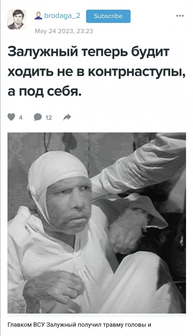 Российские войска прорвали оборону под Авдеевкой