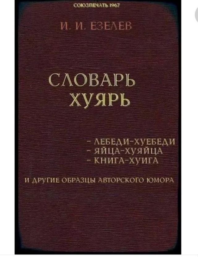 Илон Маск отжигает