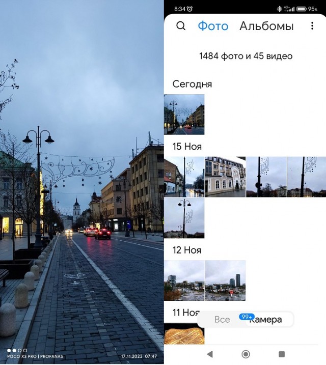 Самая последняя в галерее