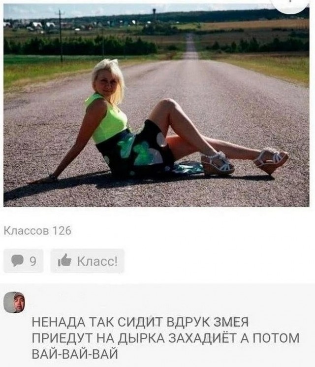 Нуштош 23.11.2023