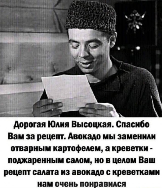 Шойгу, Герасимов, где баяны?