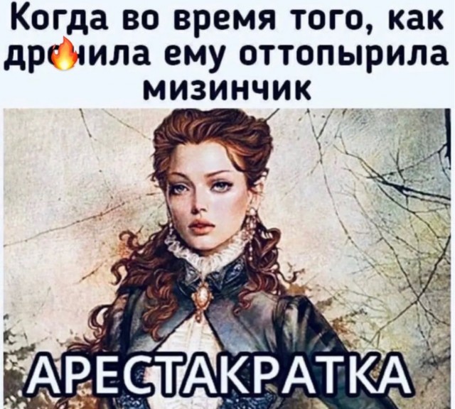 Отряд быстрого деградирования