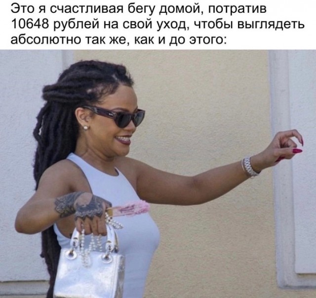Всего понемногу. От 14.01