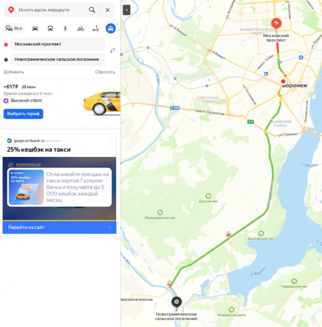 Надо еб@!∆/' Яндекс