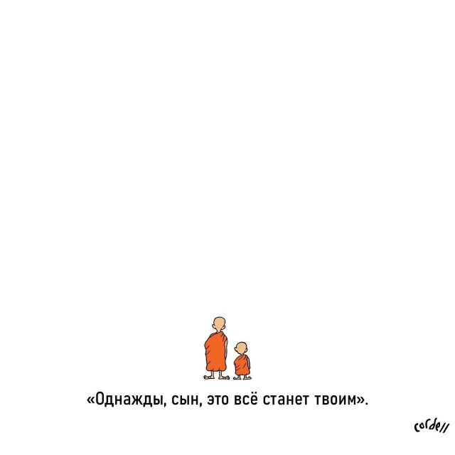 Так себе картинки 29.04.24