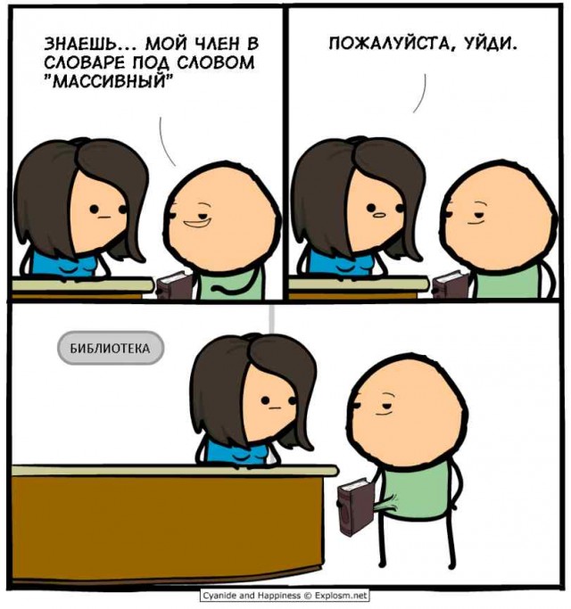 Майская чернушка