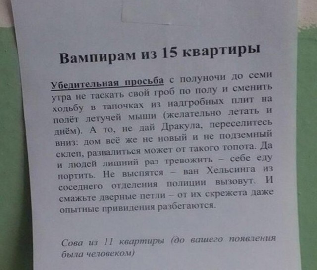 Нуштош 03.05.2024