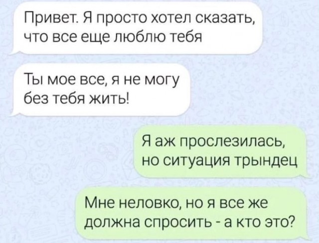Так себе картинки 12.05.24