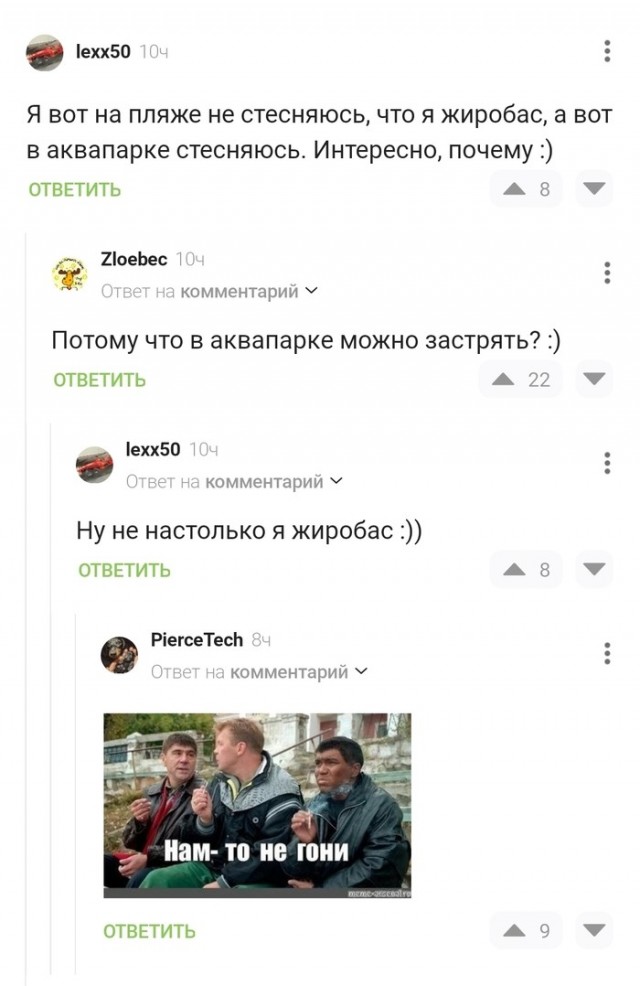 Так себе картинки 08.06.24