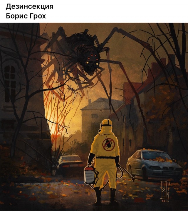 Арт-воскресенье.