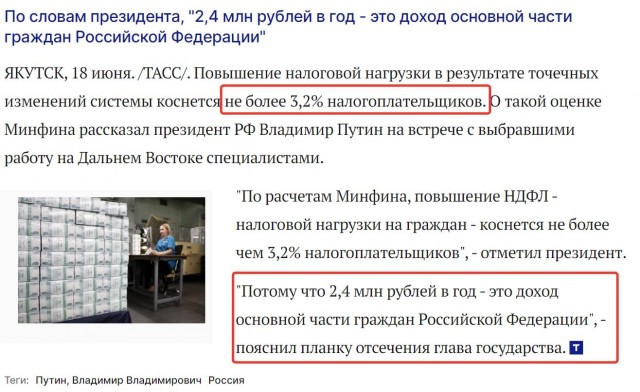 Госдума приняла в окончательном чтении закон о прогрессивной шкале НДФЛ со ставками от 13% до 22%